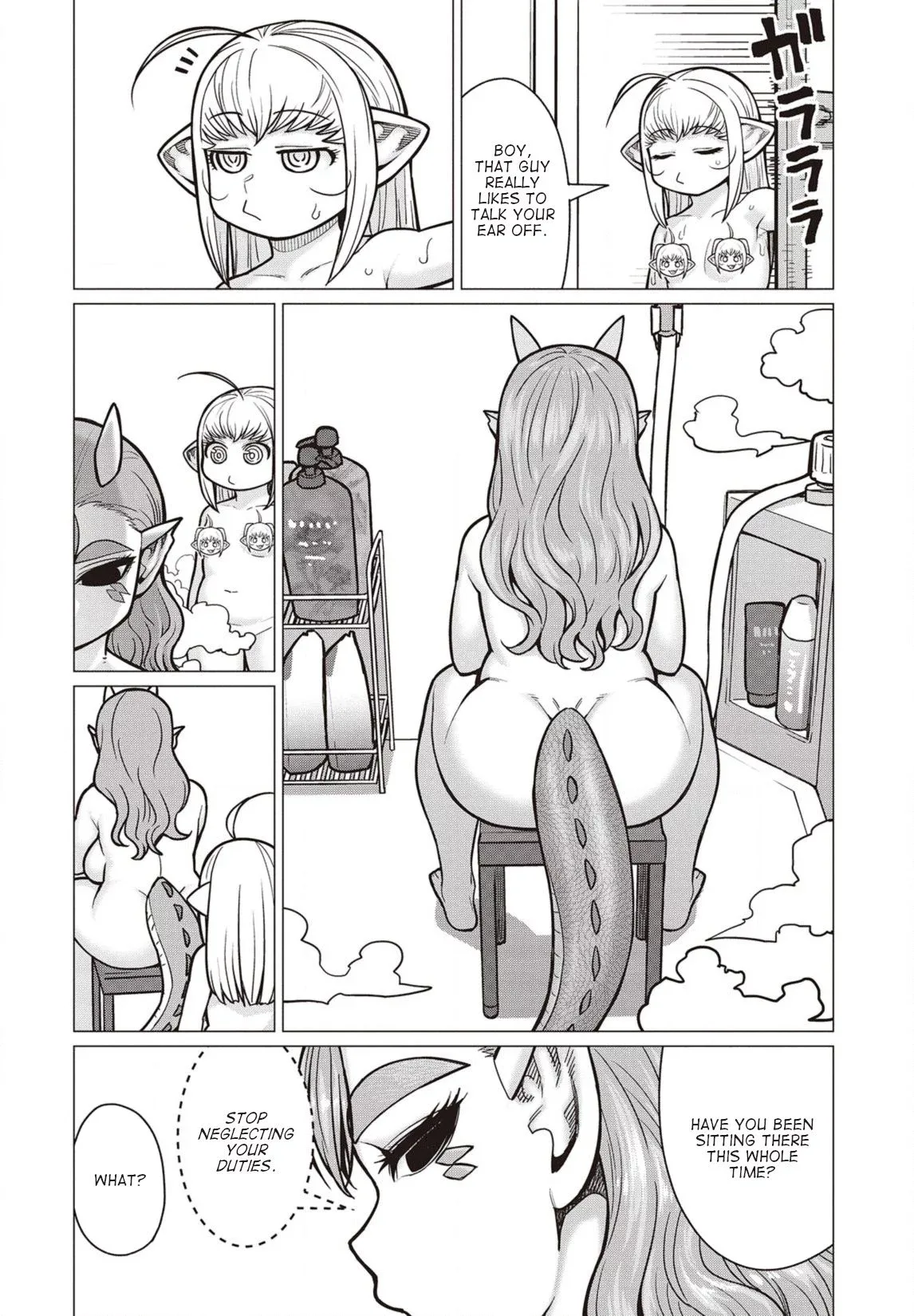 Miss Elf Can't Lose Weight Chapter 39 page 11