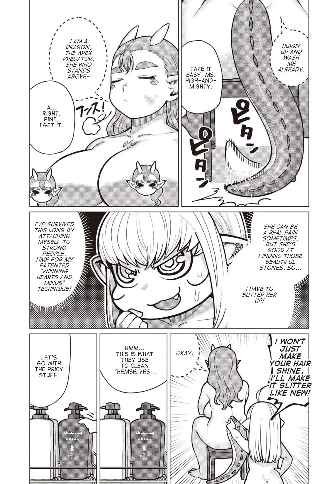 Miss Elf Can't Lose Weight Chapter 39 page 12