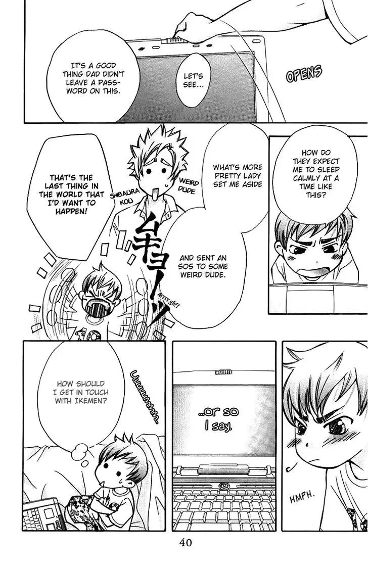 Boku wo Tsutsumu Tsuki no Hikari Chapter 61 page 4