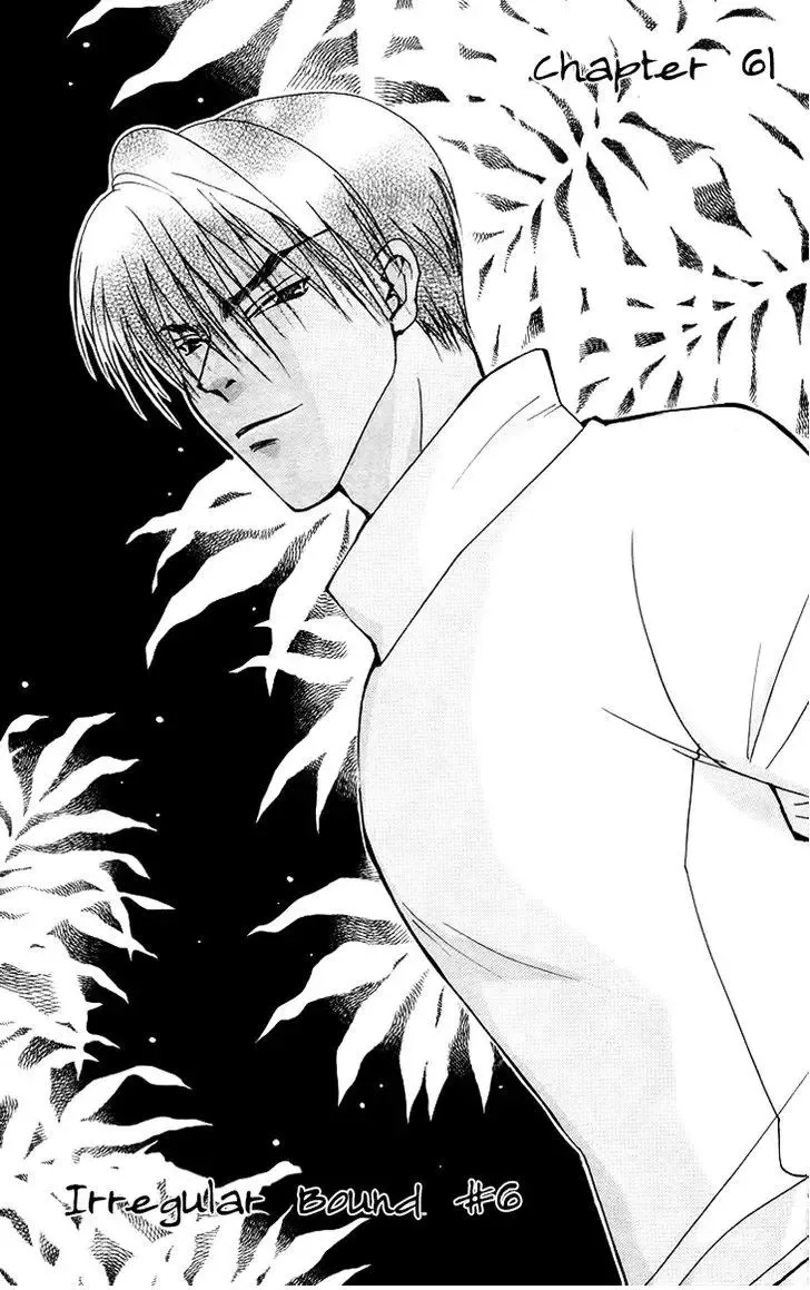 Boku wo Tsutsumu Tsuki no Hikari Chapter 61 page 1