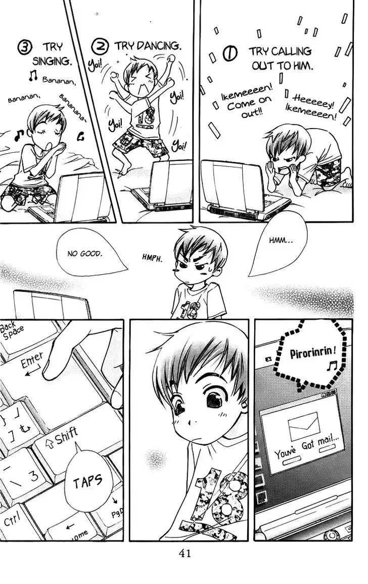 Boku wo Tsutsumu Tsuki no Hikari Chapter 61 page 5