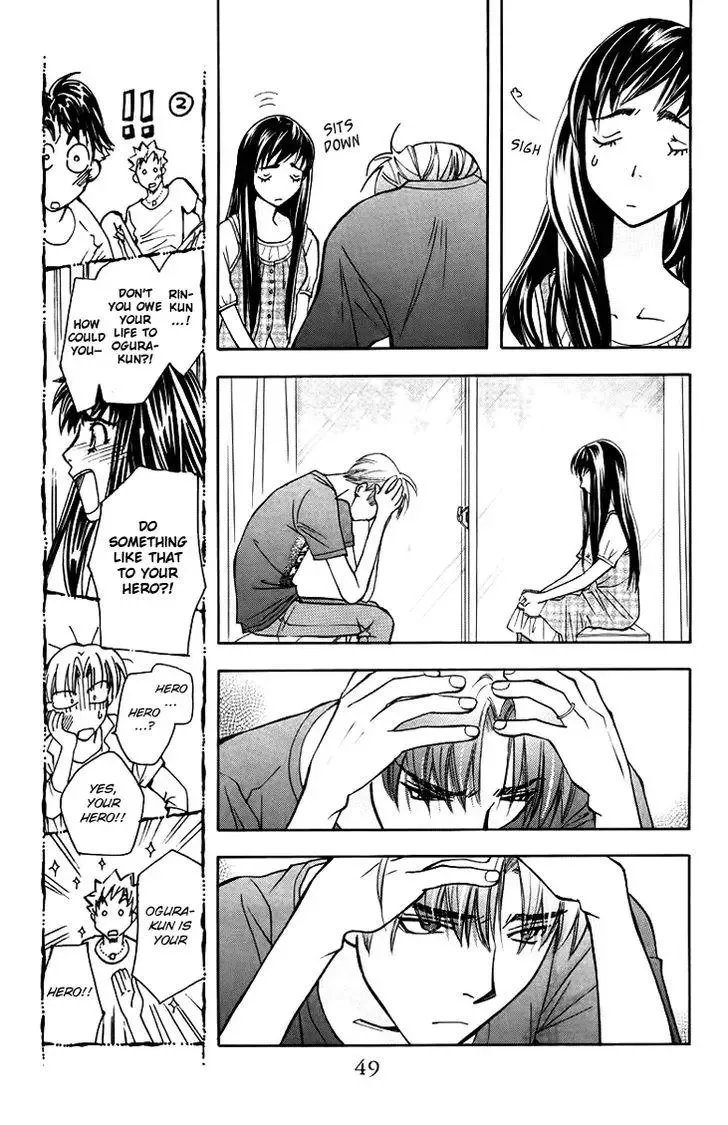 Boku wo Tsutsumu Tsuki no Hikari Chapter 61 page 13