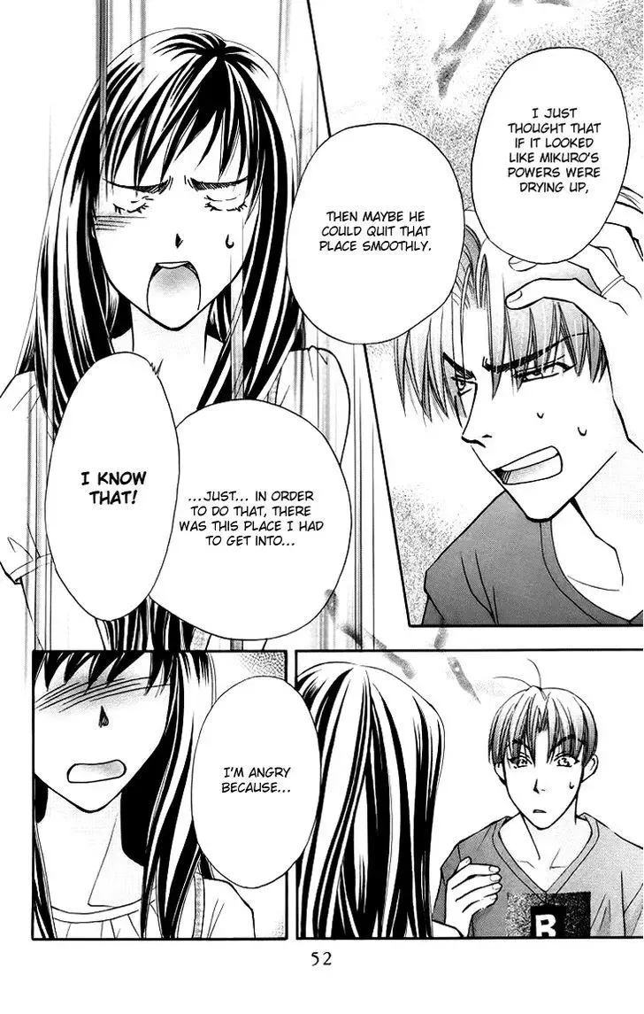 Boku wo Tsutsumu Tsuki no Hikari Chapter 61 page 16