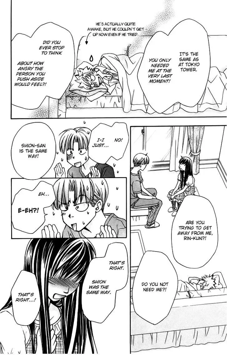 Boku wo Tsutsumu Tsuki no Hikari Chapter 61 page 18