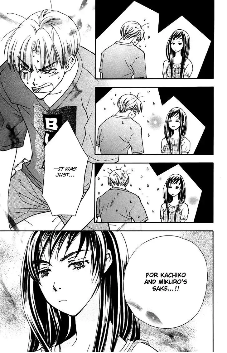 Boku wo Tsutsumu Tsuki no Hikari Chapter 61 page 15