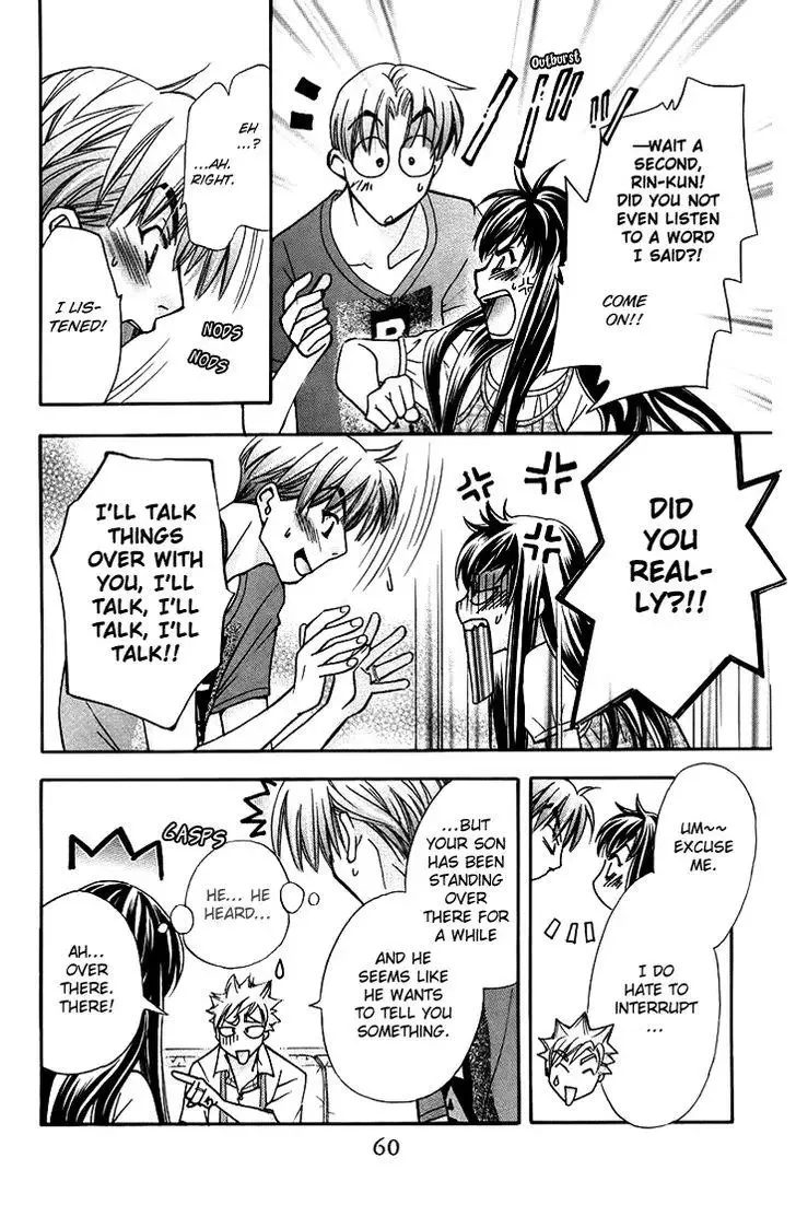 Boku wo Tsutsumu Tsuki no Hikari Chapter 61 page 24