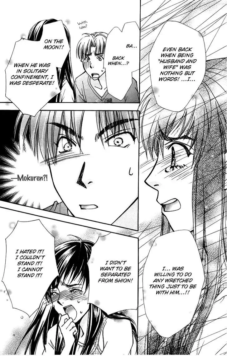 Boku wo Tsutsumu Tsuki no Hikari Chapter 61 page 19