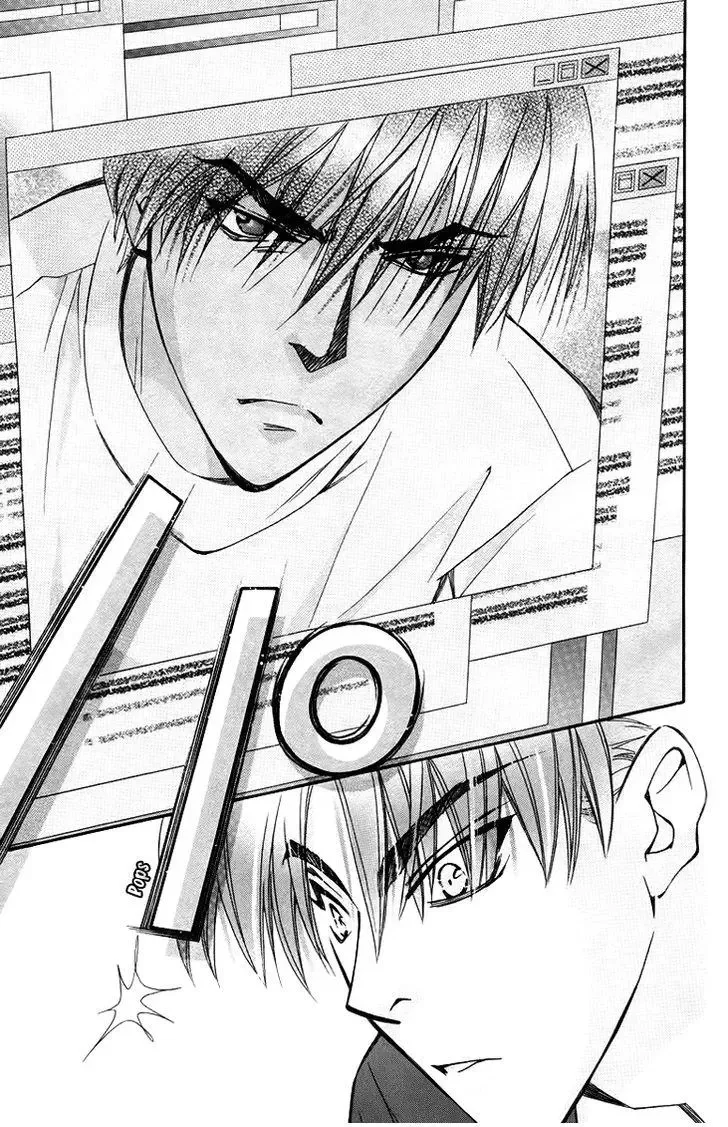 Boku wo Tsutsumu Tsuki no Hikari Chapter 61 page 29