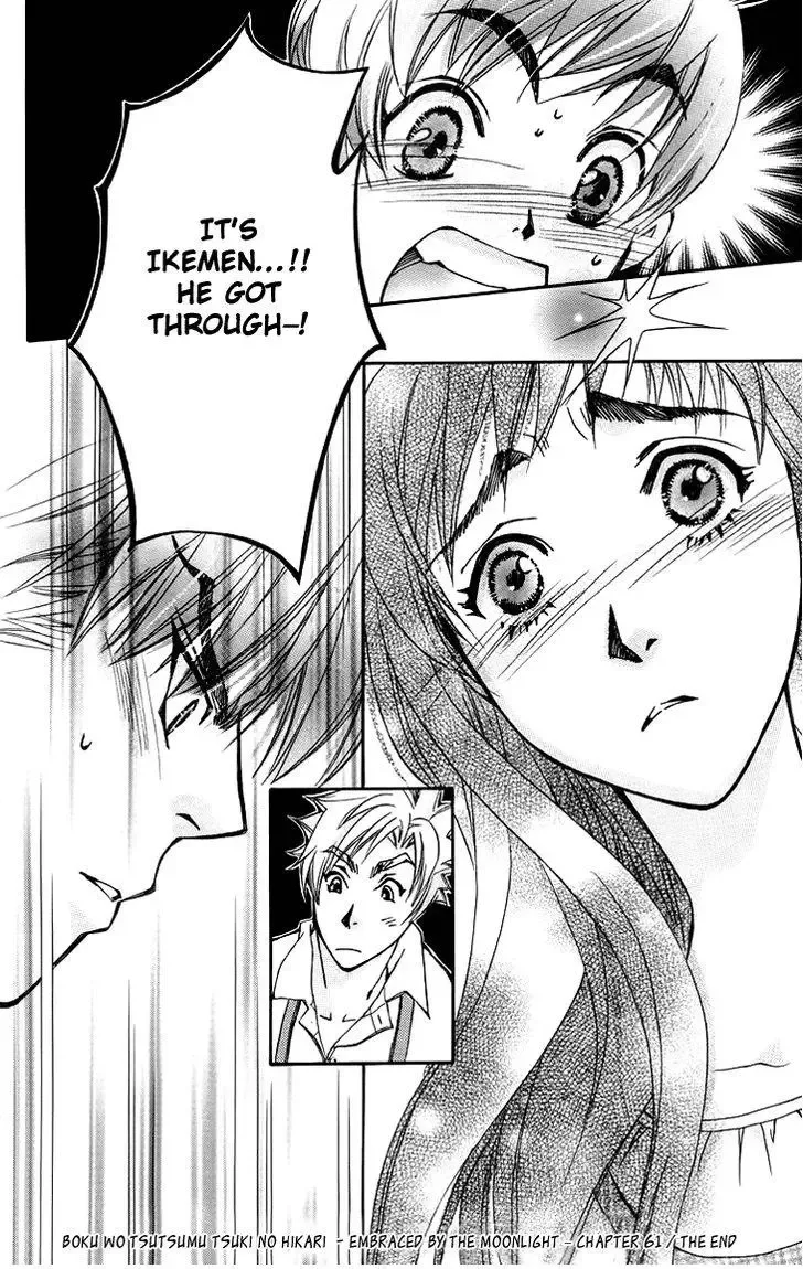 Boku wo Tsutsumu Tsuki no Hikari Chapter 61 page 30