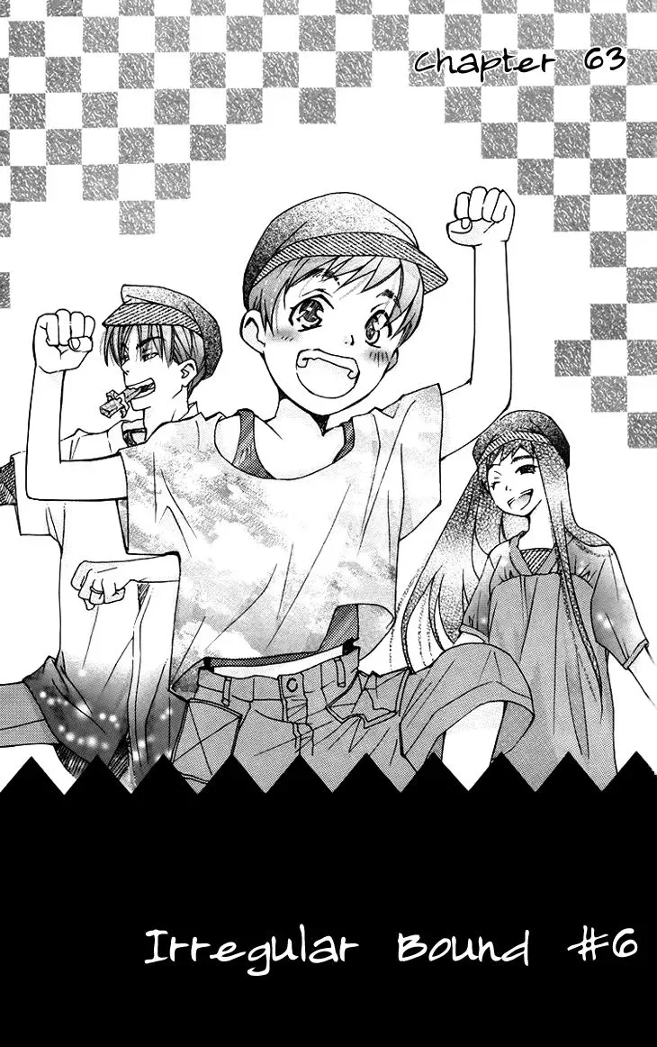 Boku wo Tsutsumu Tsuki no Hikari Chapter 63 page 2