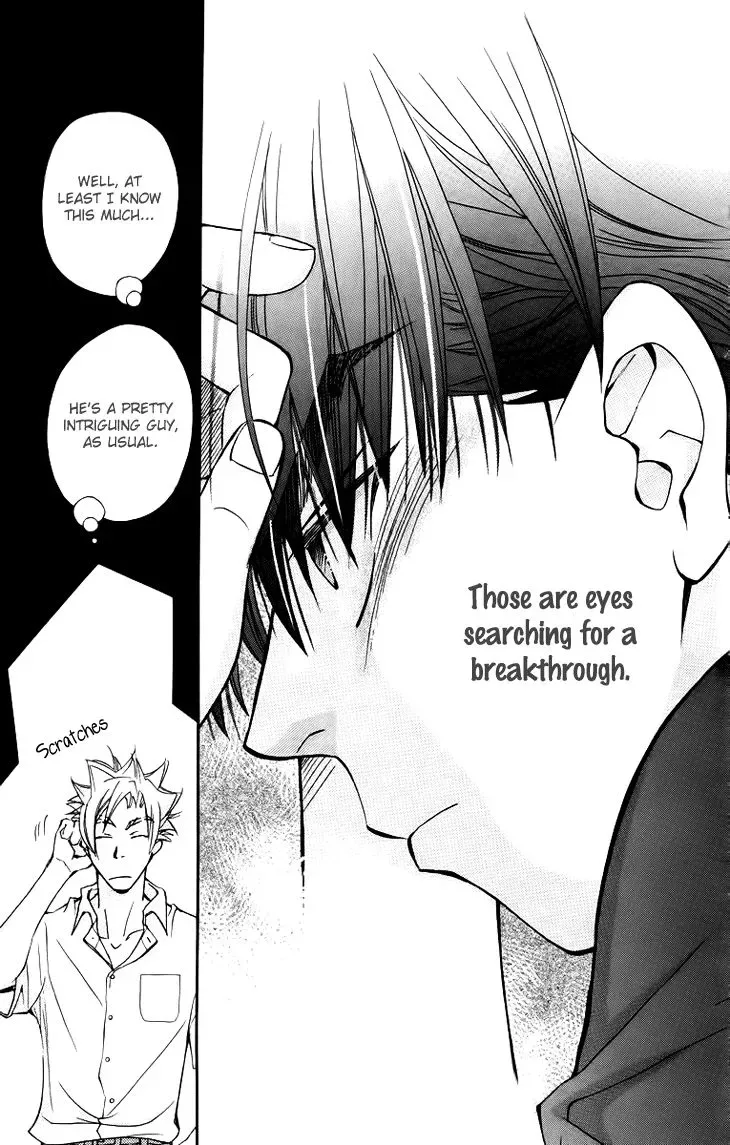 Boku wo Tsutsumu Tsuki no Hikari Chapter 63 page 6