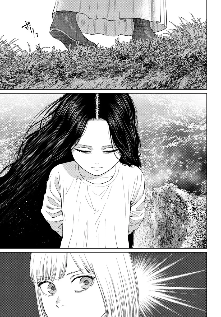 Vampeerz, My Peer Vampires Chapter 42.2 page 11