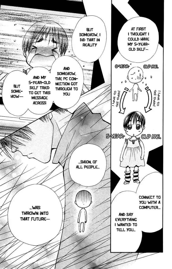 Boku wo Tsutsumu Tsuki no Hikari Chapter 63 page 18