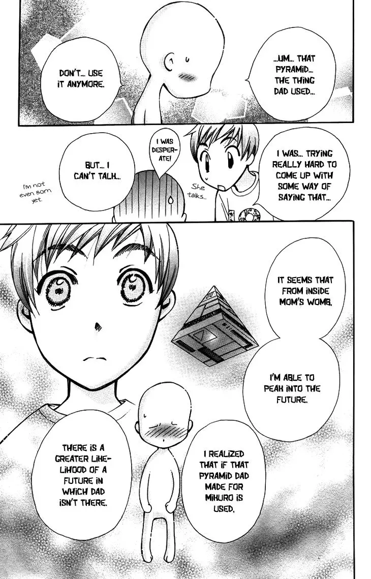 Boku wo Tsutsumu Tsuki no Hikari Chapter 63 page 16