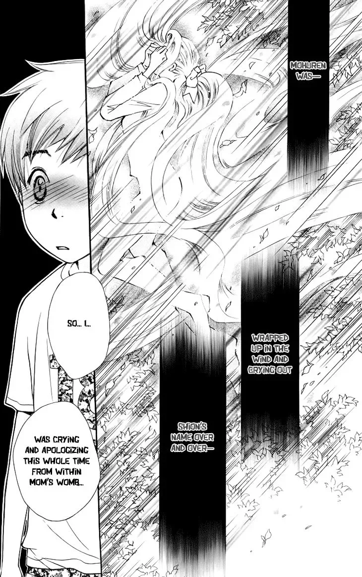 Boku wo Tsutsumu Tsuki no Hikari Chapter 63 page 20