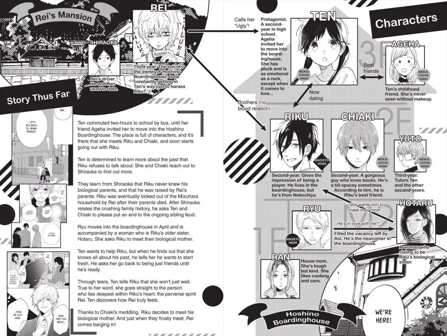 Short Cake Cake Chapter 47 page 4