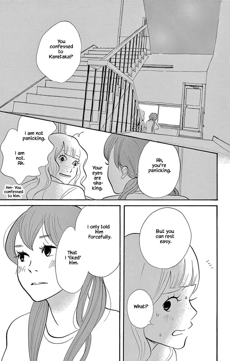 Toriaezu Chikyuu ga Horobiru Mae ni Chapter 24.2 page 5