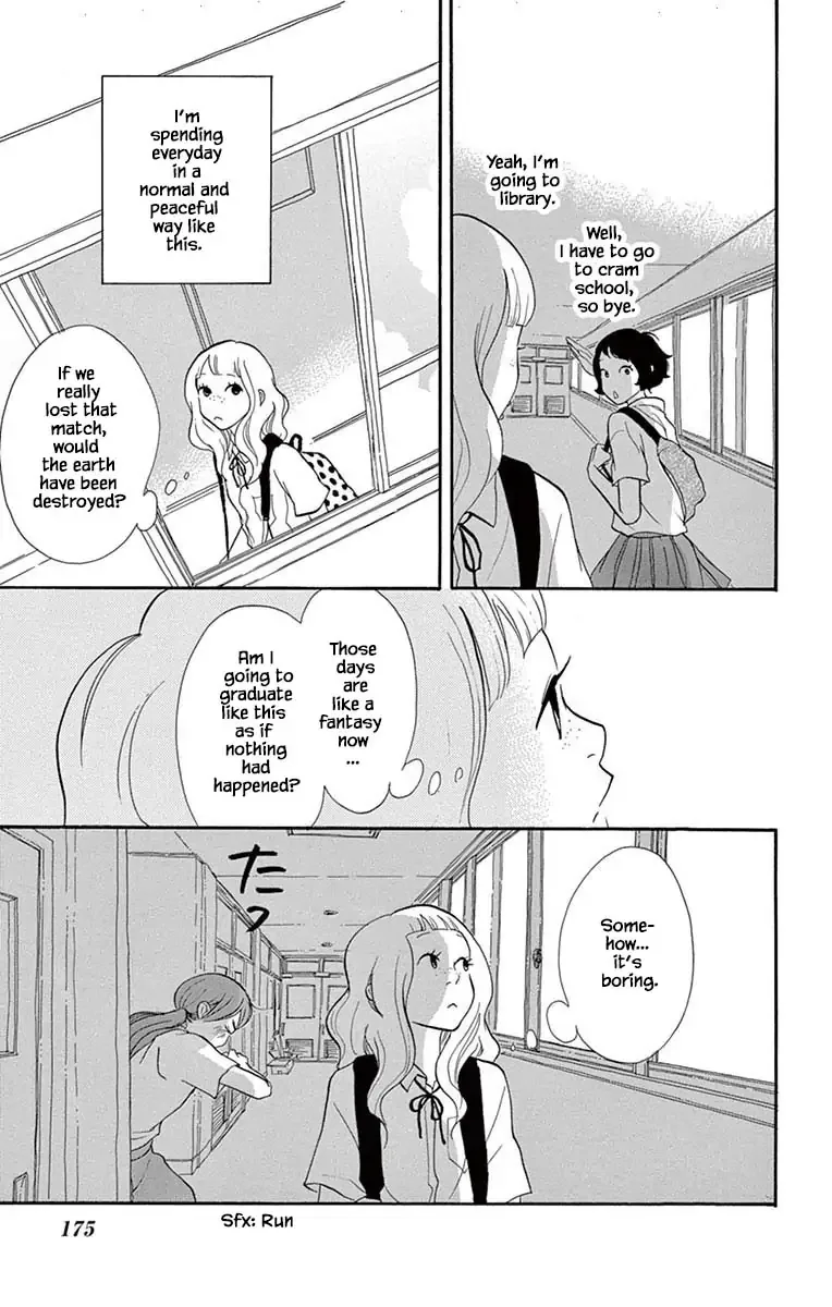 Toriaezu Chikyuu ga Horobiru Mae ni Chapter 24.2 page 3