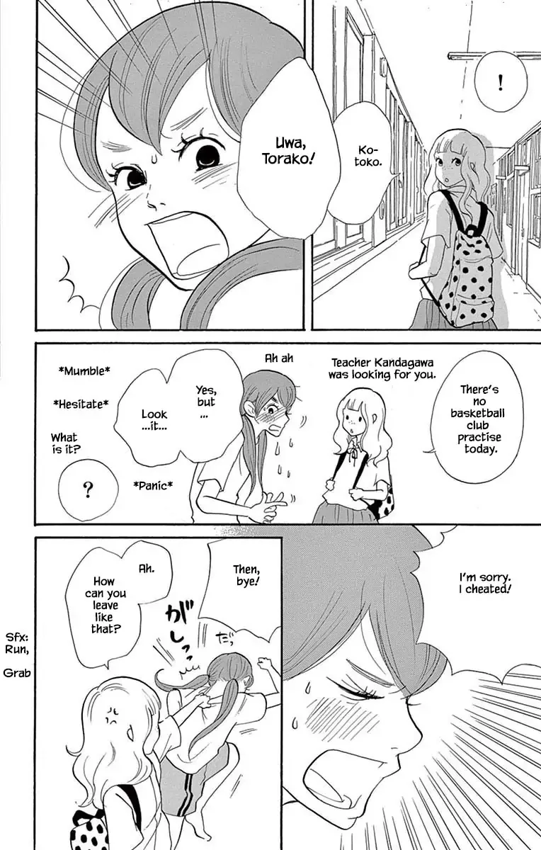 Toriaezu Chikyuu ga Horobiru Mae ni Chapter 24.2 page 4