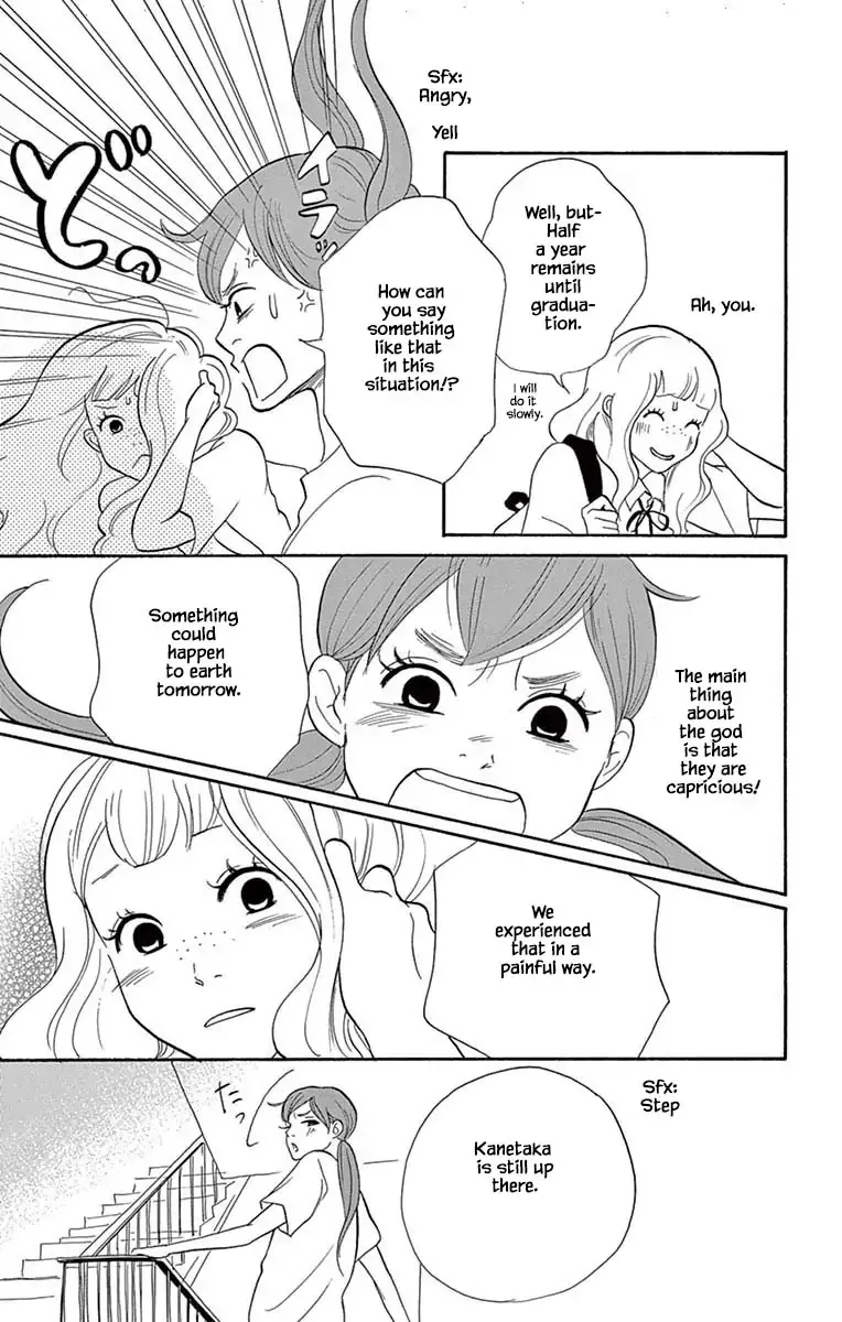 Toriaezu Chikyuu ga Horobiru Mae ni Chapter 24.2 page 7