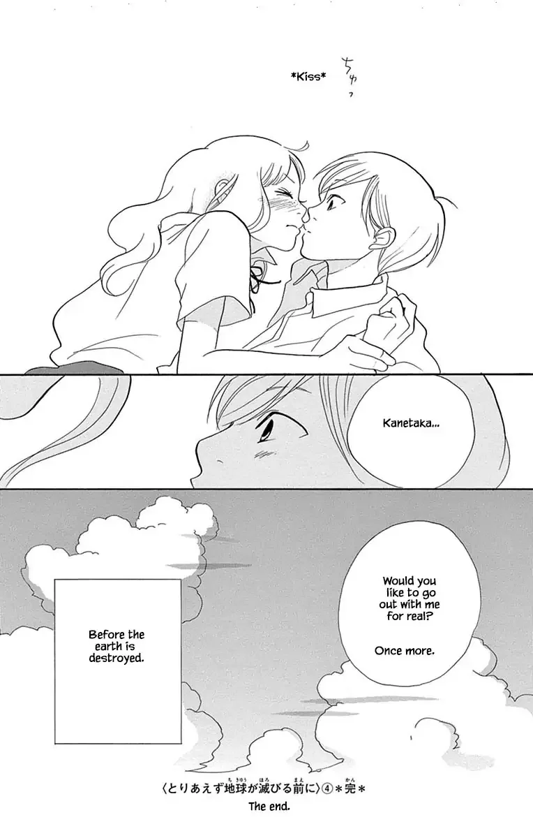 Toriaezu Chikyuu ga Horobiru Mae ni Chapter 24.2 page 16