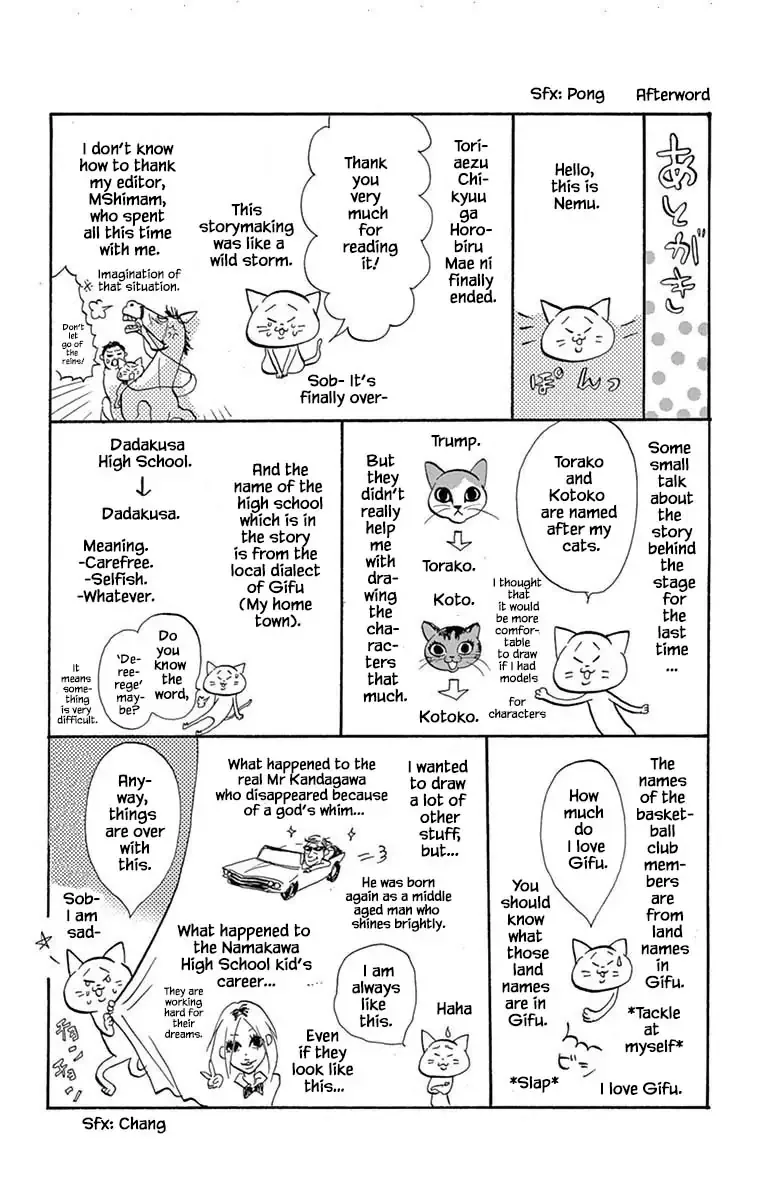 Toriaezu Chikyuu ga Horobiru Mae ni Chapter 24.2 page 18