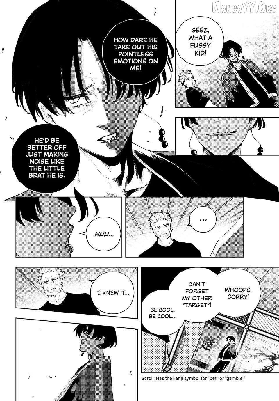 K-9: Keishichou Kouanbu Kouan Dai-9-Ka Inou Taisaku Gakari Chapter 49 page 8