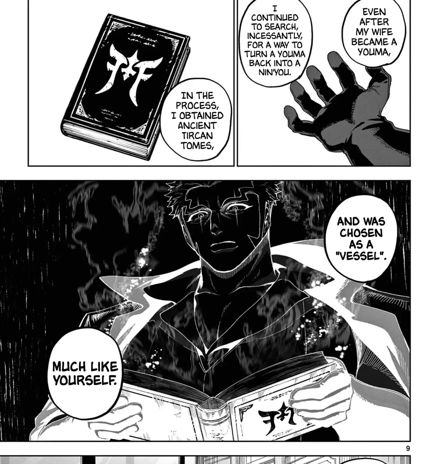 KaguRai: Kagura to Raito Chapter 49 page 17