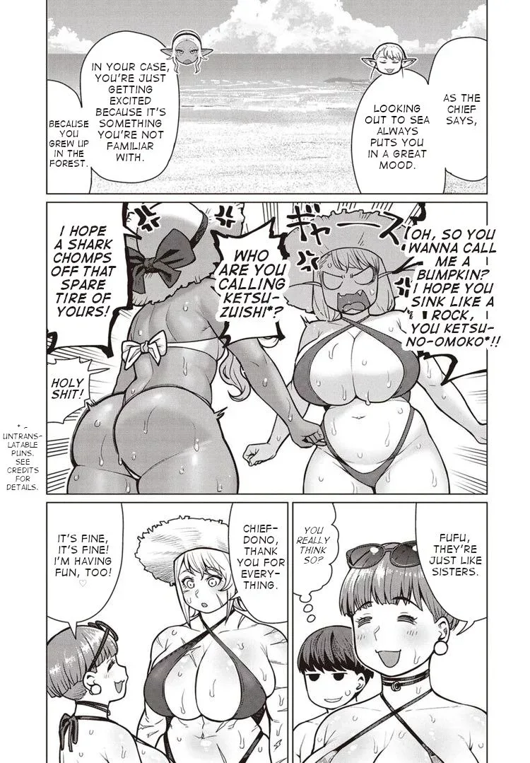Miss Elf Can't Lose Weight Chapter 41 page 6