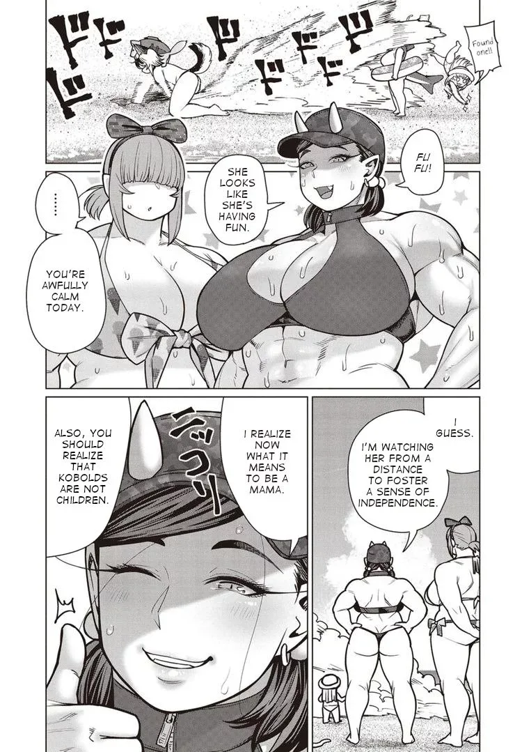 Miss Elf Can't Lose Weight Chapter 41 page 14