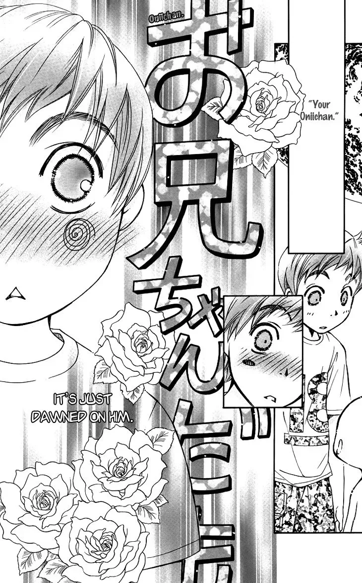Boku wo Tsutsumu Tsuki no Hikari Chapter 64 page 3