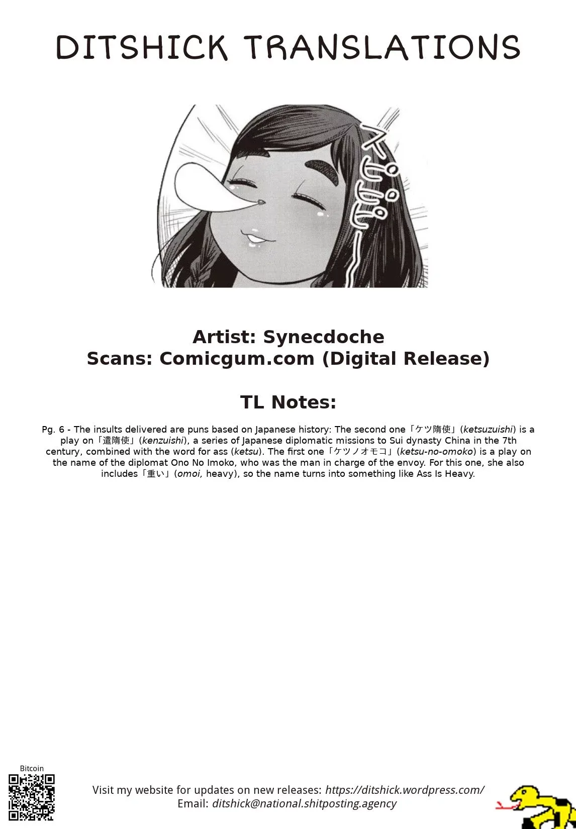 Miss Elf Can't Lose Weight Chapter 41 page 27