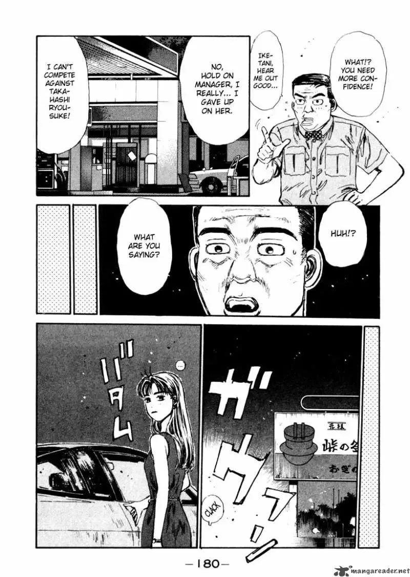 Initial D Chapter 63 page 16