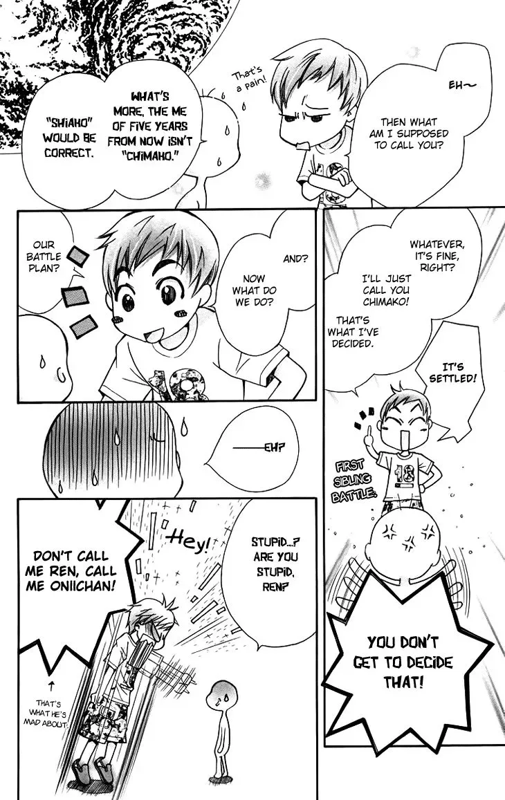 Boku wo Tsutsumu Tsuki no Hikari Chapter 64 page 5