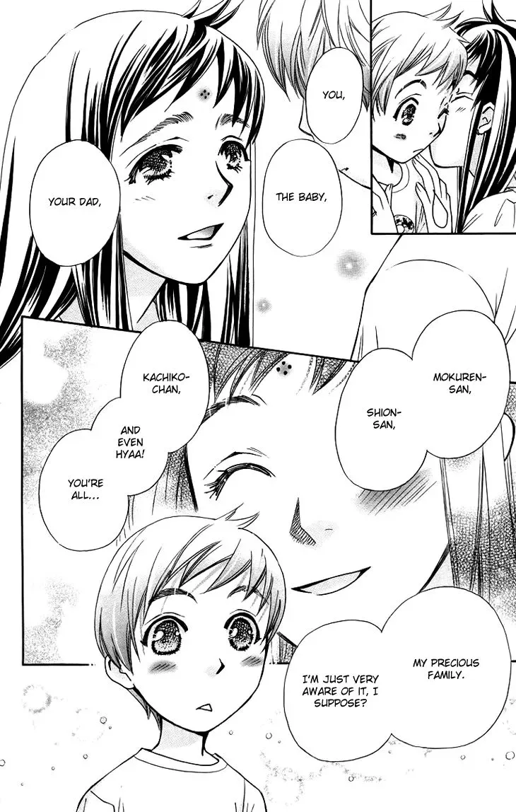Boku wo Tsutsumu Tsuki no Hikari Chapter 64 page 11