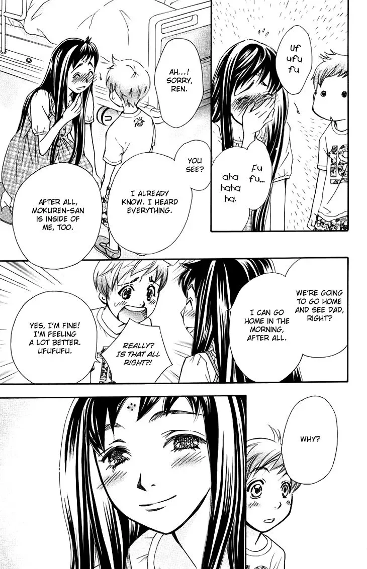 Boku wo Tsutsumu Tsuki no Hikari Chapter 64 page 10
