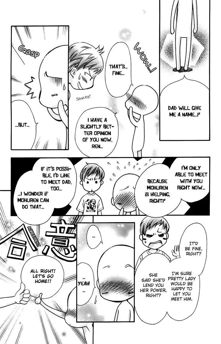 Boku wo Tsutsumu Tsuki no Hikari Chapter 64 page 8
