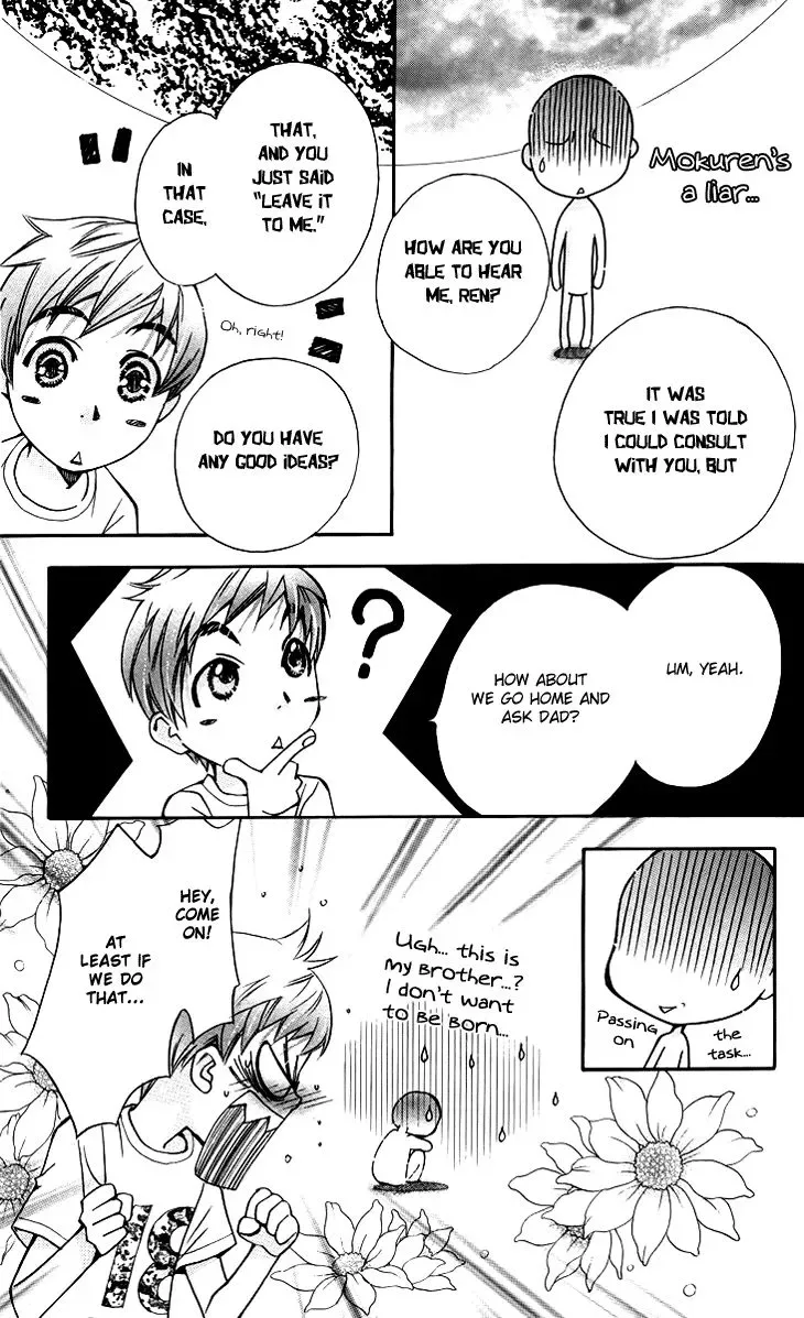 Boku wo Tsutsumu Tsuki no Hikari Chapter 64 page 6