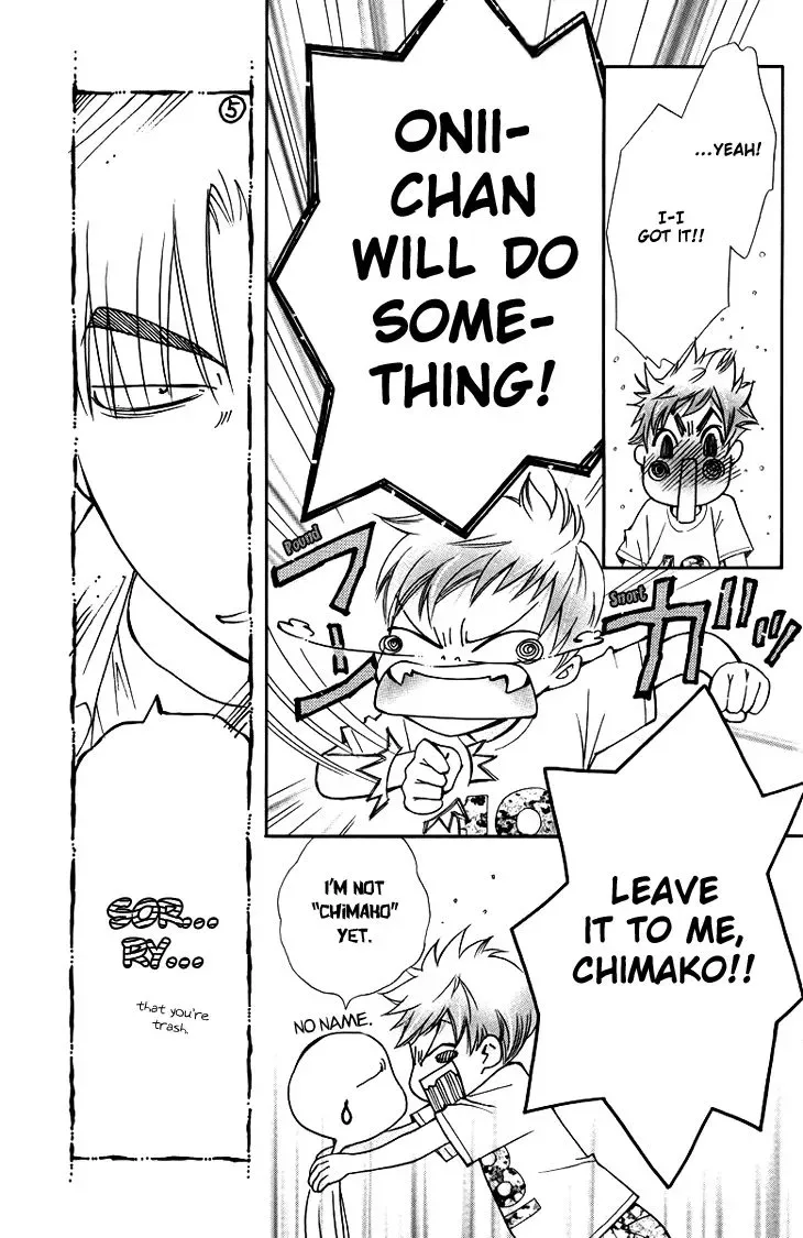 Boku wo Tsutsumu Tsuki no Hikari Chapter 64 page 4