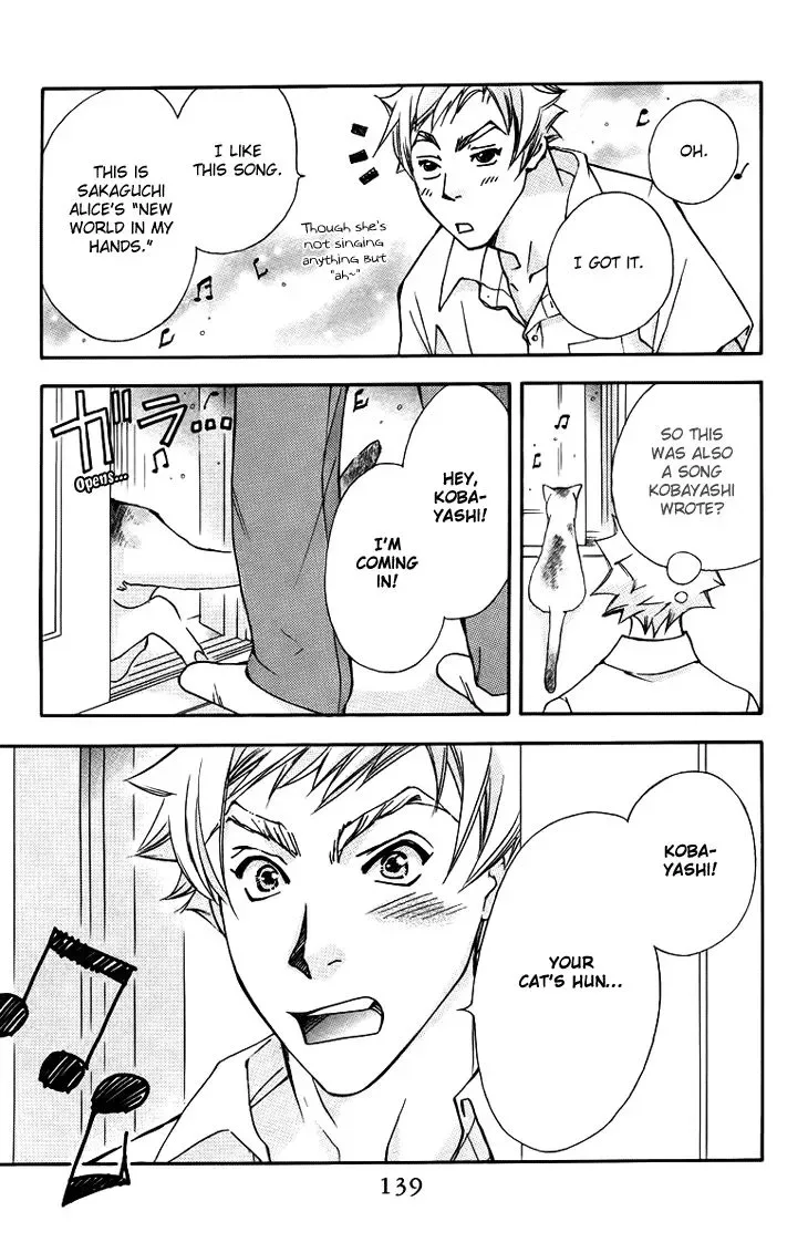 Boku wo Tsutsumu Tsuki no Hikari Chapter 64 page 14