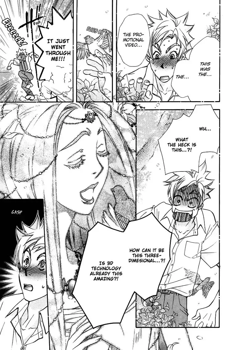 Boku wo Tsutsumu Tsuki no Hikari Chapter 64 page 17