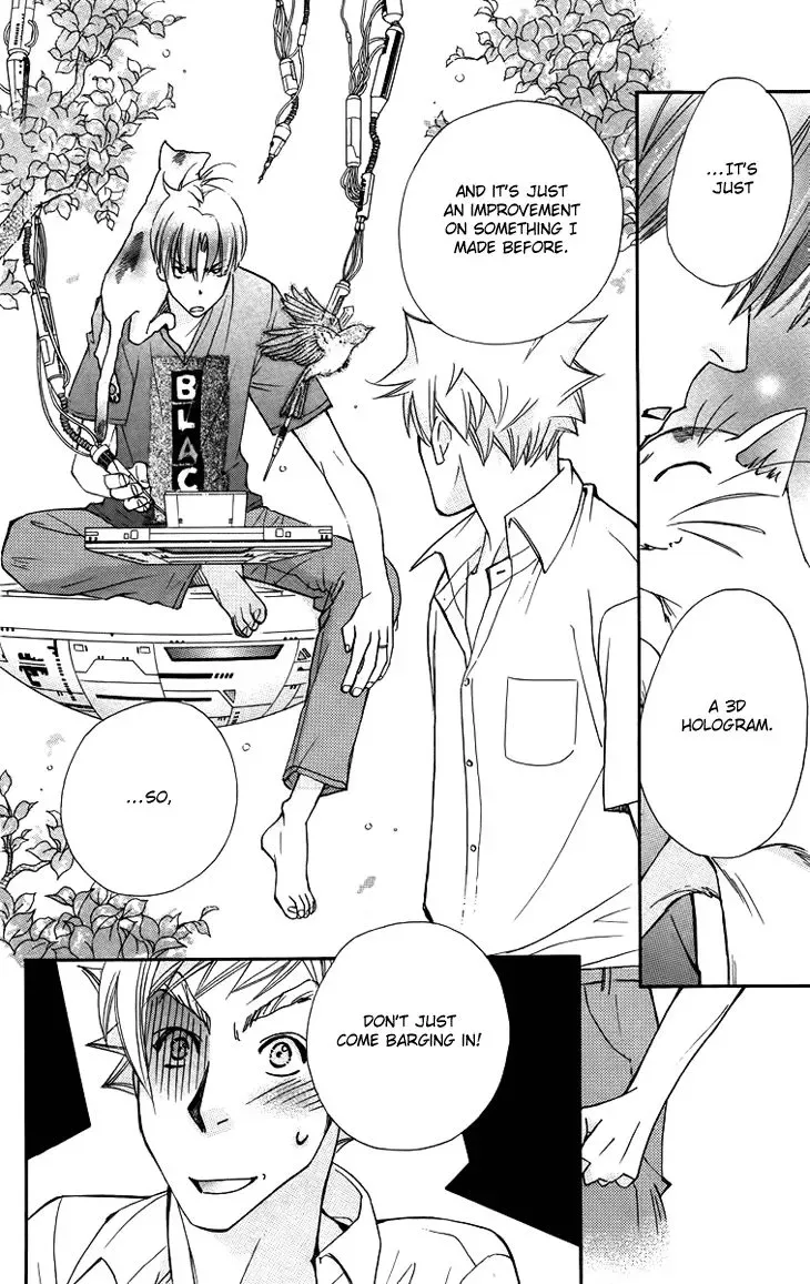 Boku wo Tsutsumu Tsuki no Hikari Chapter 64 page 18