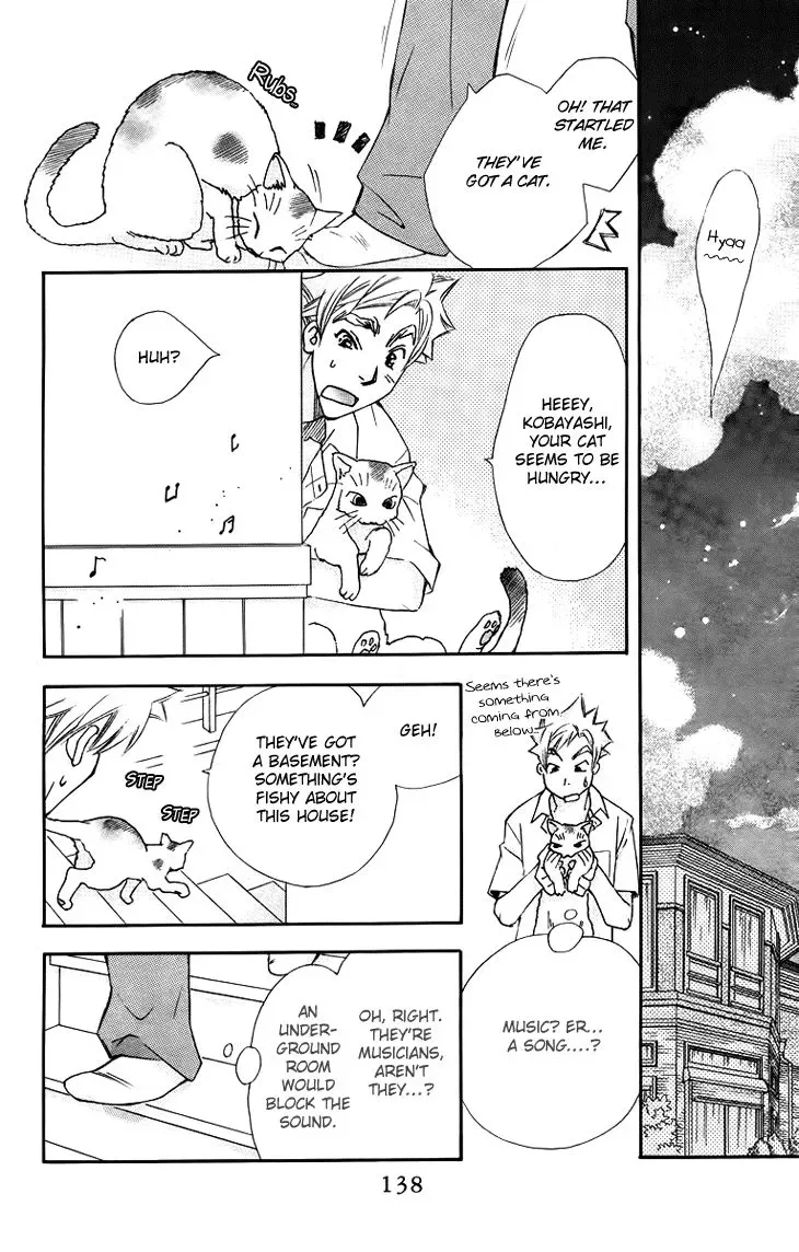Boku wo Tsutsumu Tsuki no Hikari Chapter 64 page 13