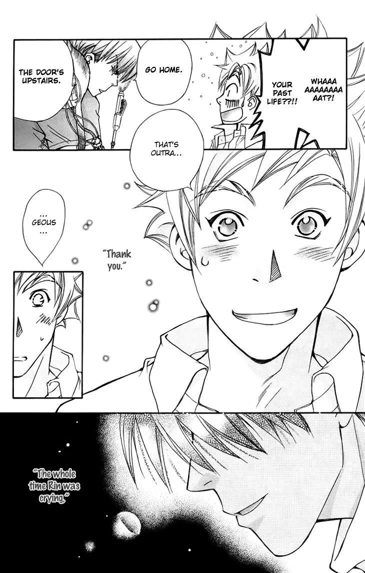 Boku wo Tsutsumu Tsuki no Hikari Chapter 64 page 22
