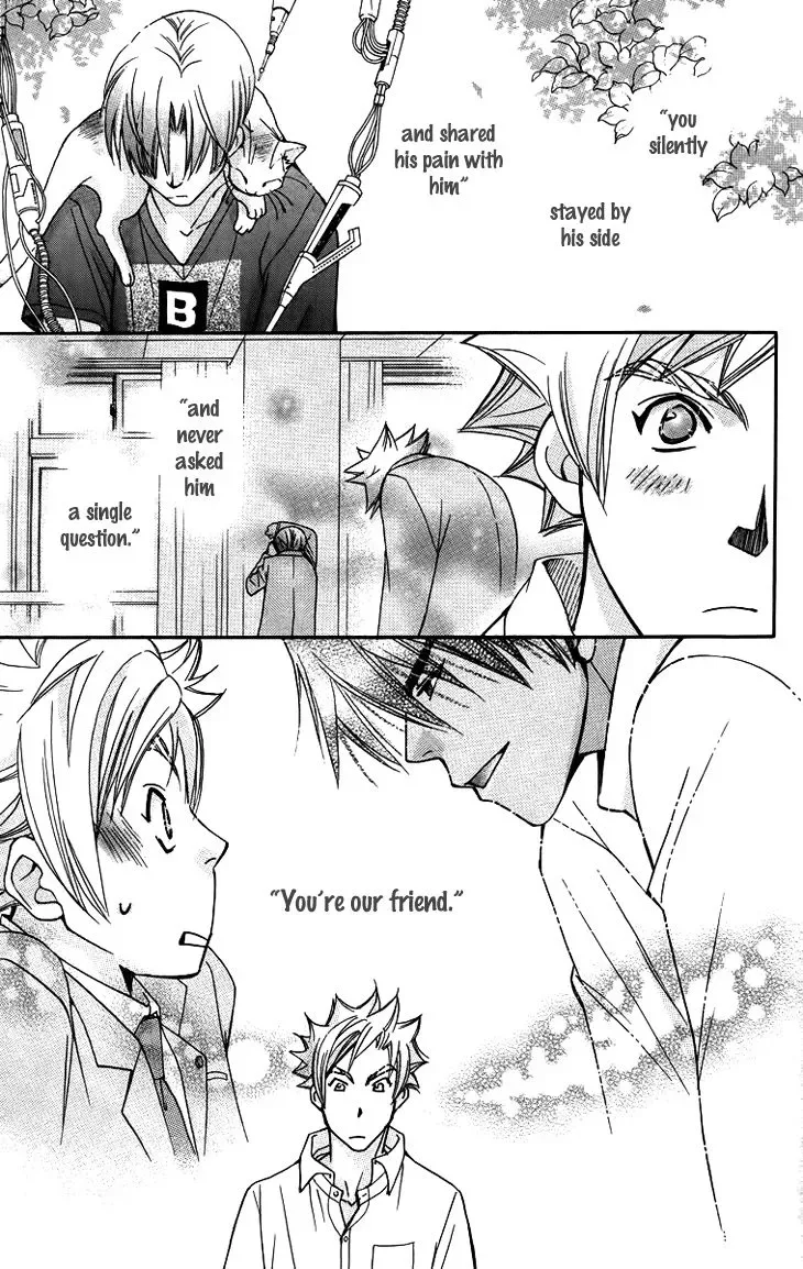 Boku wo Tsutsumu Tsuki no Hikari Chapter 64 page 23