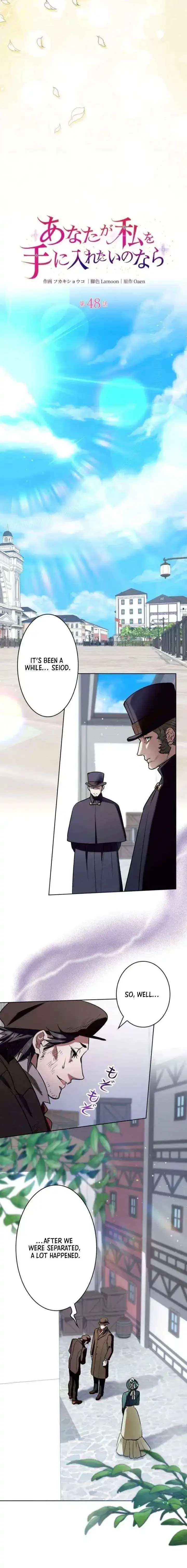 If You Desire to Keep Me Chapter 48 page 4