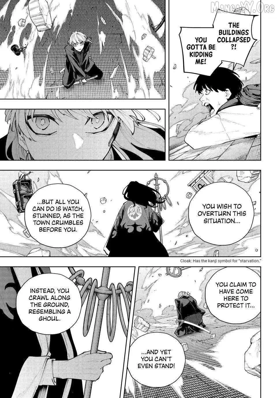 K-9: Keishichou Kouanbu Kouan Dai-9-Ka Inou Taisaku Gakari Chapter 50 page 5