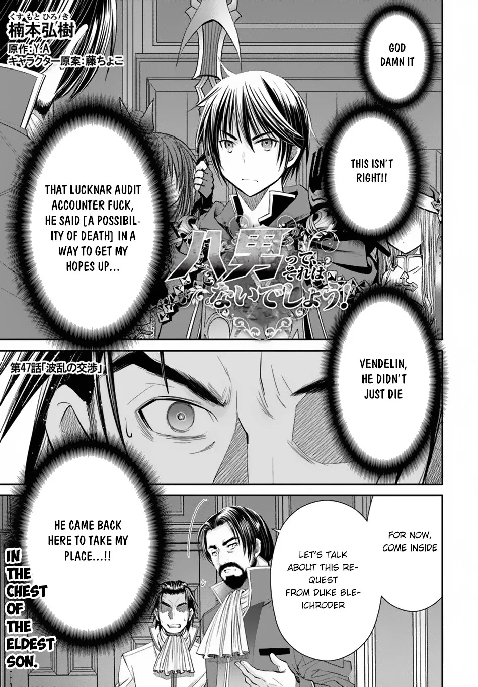 Hachinan tte, Sore wa Nai Deshou! Chapter 47 page 2