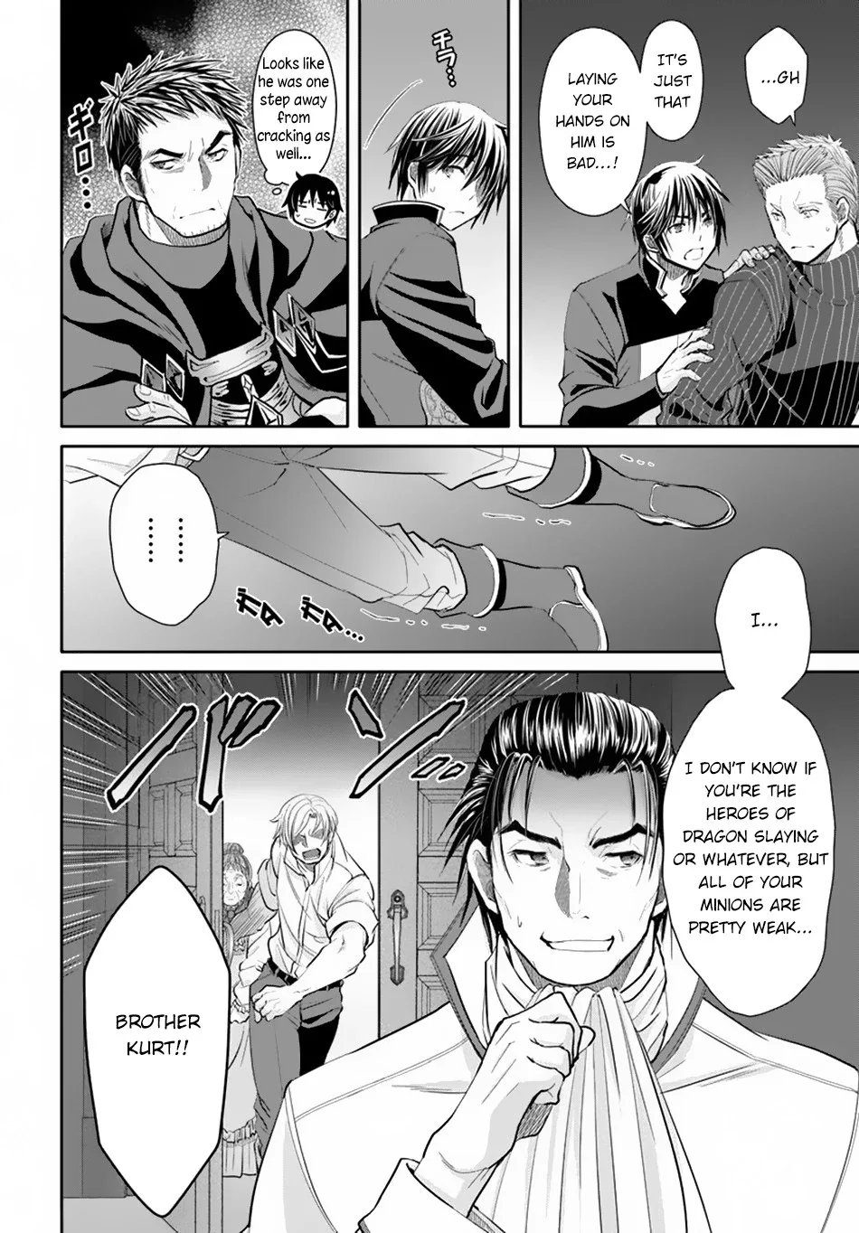 Hachinan tte, Sore wa Nai Deshou! Chapter 47 page 13