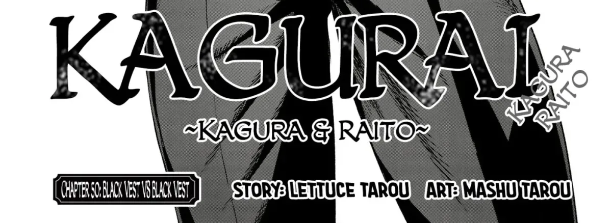 KaguRai: Kagura to Raito Chapter 50 page 2